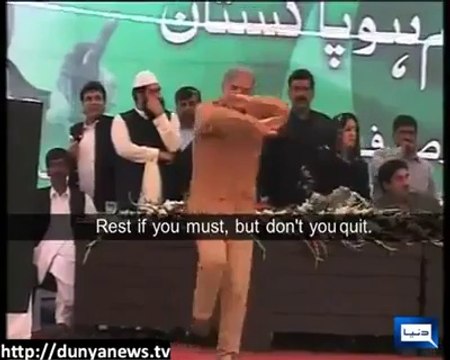 Shehbaz Sharif Gone Mad, Drama-e-Aala Punjab Shahbaz Sharif - Ufff Acting
