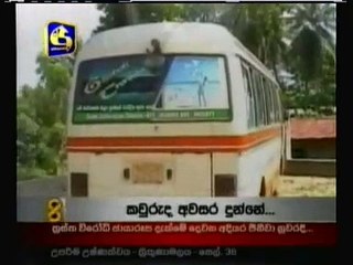 Private bus killers in sri lanka  06-05-2009