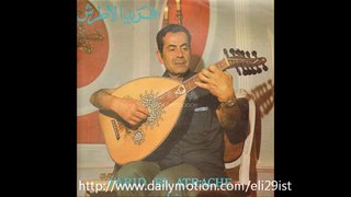 פריד אל אטרש - אוול המסה - קונצרט מלא Farid El Atrash-Awel Hamsa-Full Concert