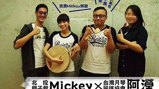 【寶島少年兄】人物專訪 - 月琴美少女Mickey & 台灣月琴民謠協會 阿瀅