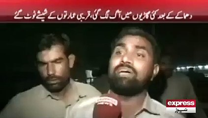 Blast in Multan - Video Dailymotion
