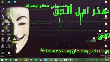طريقه التجس على الاجهزه KALI Linux ب ادات LANs