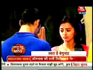 Sanskaar Ne Swara Se Maangi Maafi - 14 September 2015 - Swaragini