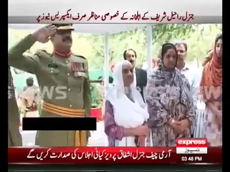 دوست ہو تو ایسا : A Friend INDEED  Pakistan Army Cheif Gen Raheel Sharif profile and Family Background.