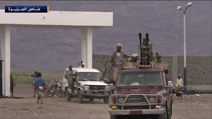 استعدادات المقاومة الشعبية لاسترداد باب المندب