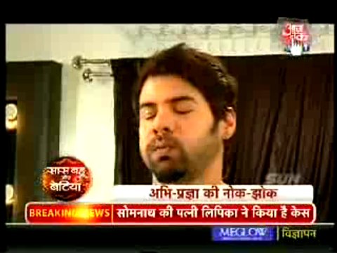Pragya ne kardi Abhi ki Bolati Bandh Abhi ki nikal Gayi Hawaa - 14 september 2015 - Kumkum Bhagya