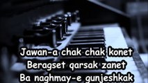 Gonjeshkak Lyrics - Jamshed Parwani