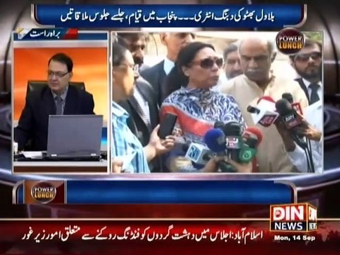 Power Lunch (Zardari, Nawaz Sharif, Altaf Hussain, Imran Khan Sab Fail) 14 September 2015