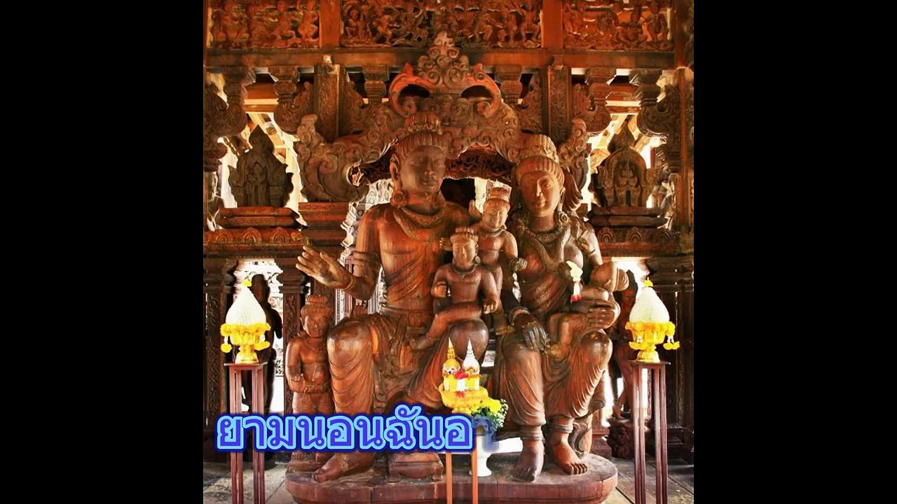 วิญญานรัก โดย มัณฑนา โมรากุล