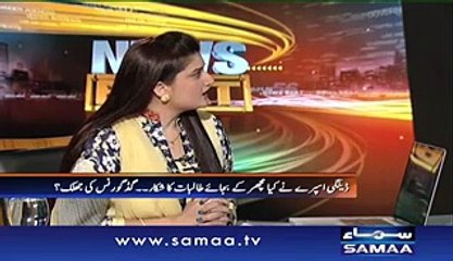 Leady Anchor Bashing Mian Javeed Latif in live show due to dangue scandle...is it necessary to do experiment on children every time