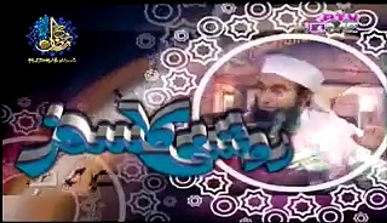 Roshni Ka Safar by Maulana Tariq Jameel
