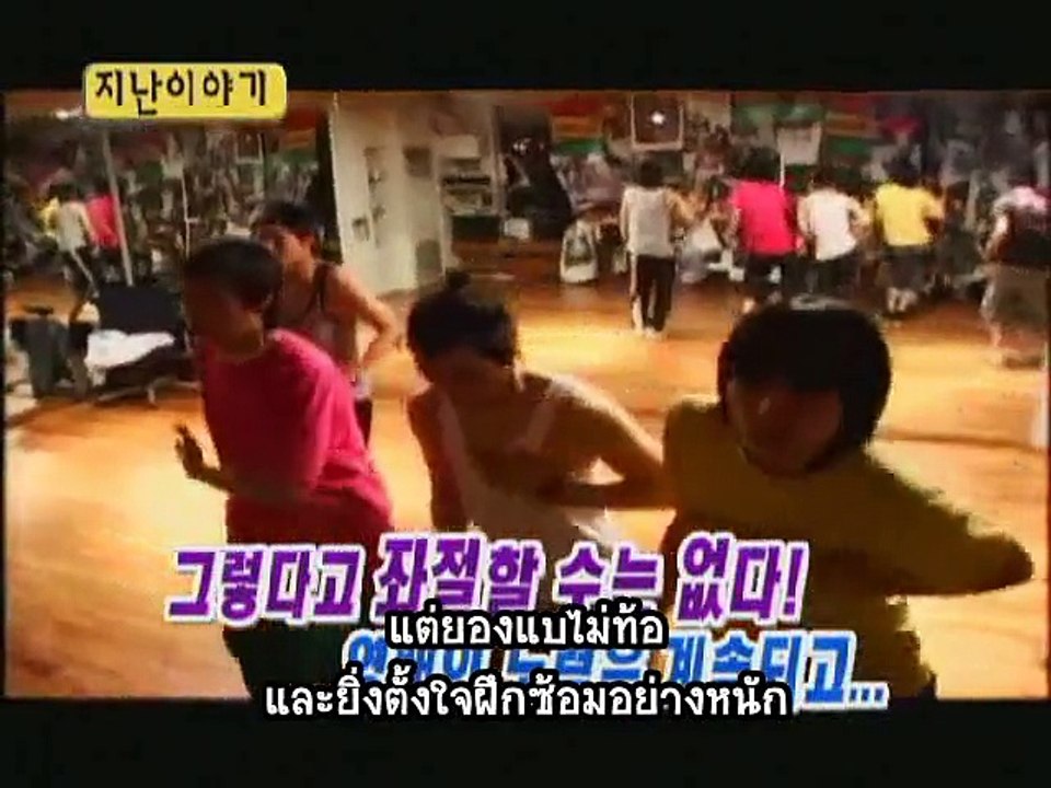 Big Bang Documentary Ep.4 - Thai Sub