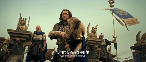 Dragon Blade Tian jiang xiong shi