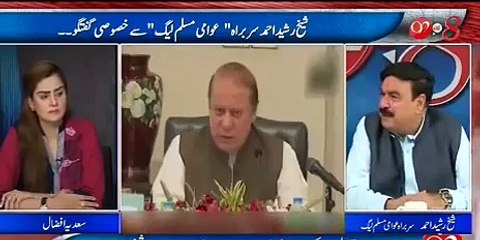 Secretary Ke Ghur se 9 kilo Gold Nikla to Nawaz aur Zaradri se- - Sheikh Rasheed