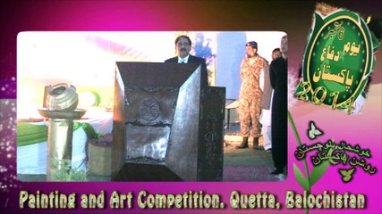 Painting and Art Competition 6 Sep 2014 SC Comd Address in Quetta Pakistan