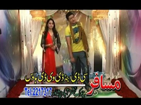 Ka Sanghsarega Ma Za