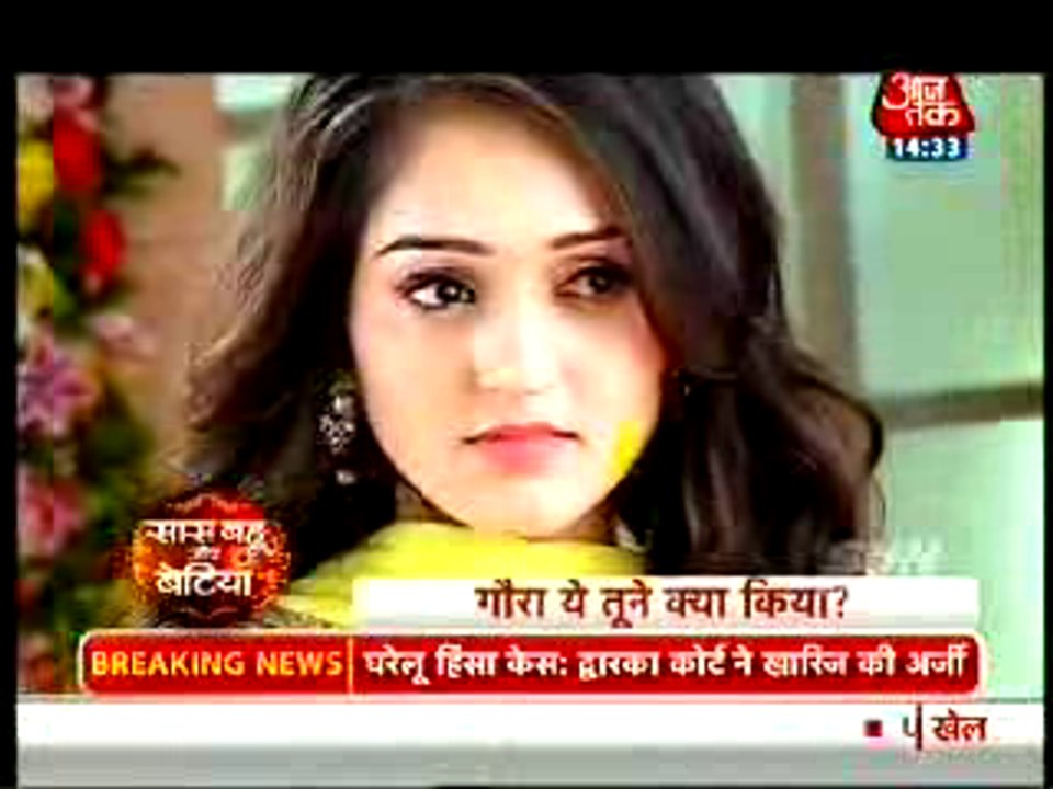 Vidhya Ki Haldi Ceremony Mein Hue Saazish - 14 September 2015 - Saath Nibhana Saathiya