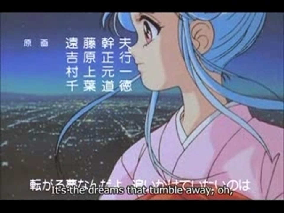 yu yu hakusho ending 1
