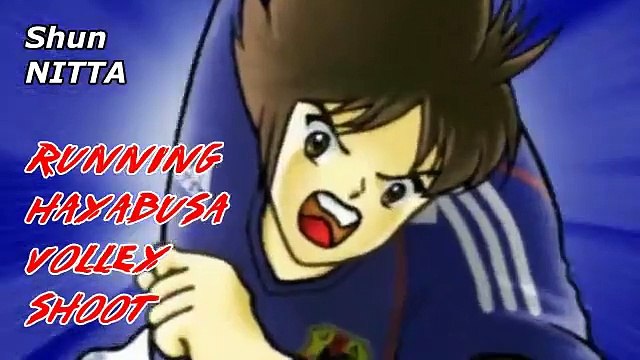 キャプテン翼の必殺シュート Captain Tsubasa signature shots