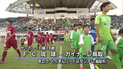 ｅスポ　ガイナーレ　今季初の３ゴールで快勝
