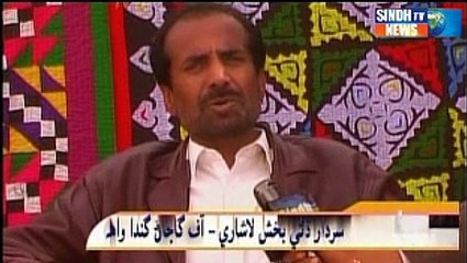 Sindhtv News Documentary JHAL MAGSI ( IN THE MIRROR OF HISTORY) PART 02