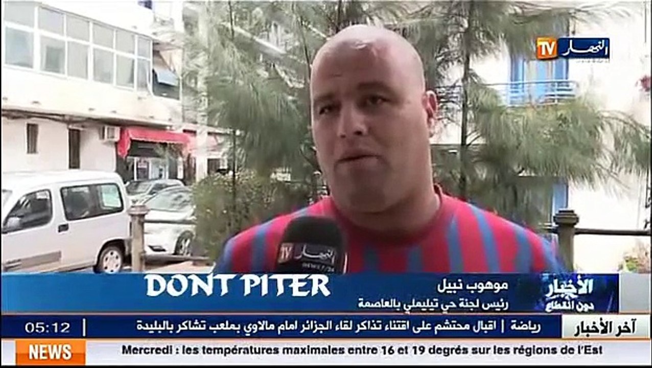 Un Crime a Telemly Alger جريمة قتل في تيليملي الجزائر