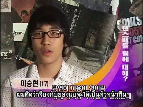 Big Bang Documentary Ep.5 - Thai Sub