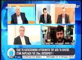 Είδε το κατασχεμένο από το κράτος αυτοκίνητό του στην παρέλαση