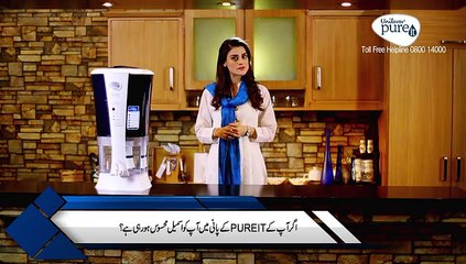 Pureit Pakistan - Troubleshooting - Smell