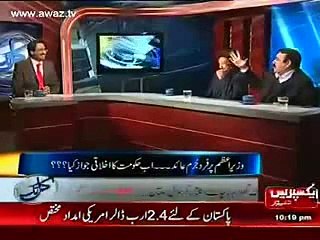 Too Funny But True ------- Imran khanSheikh Rashid -- KAL TAK 13 FEB 2012