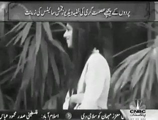 love k name per larkio k sath kia ho raha hy