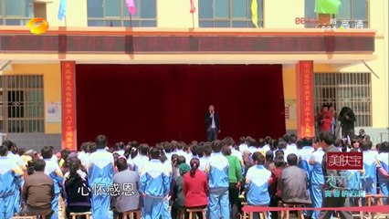 《变形计》青春的方向 第20150914期: 子濠与杜鹃相遇 X-Change: Stanford First Met With Dujuan【湖南卫视官方版1080p】