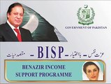 Minister of State and Chairperson BISP, MNA Marvi Memon message for BISP beneficiaries in Pushto
