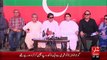 Bani Gala: Press conference of PTI chairman Imran khan