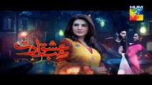 Ishq Ibadat Episode 32 Full Hum Tv Drama September 14, 2015