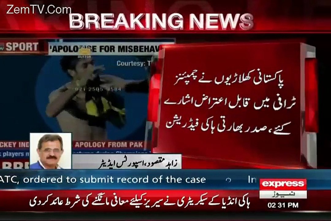 After Cricket India Refuses to Play Hockey against Pakistan