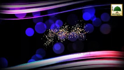 Assalaam - Asma-un-Nabi - Beautiful Name