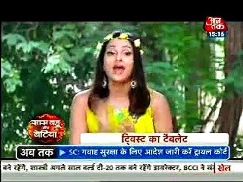 Thapki Pyaar Ki 15 September 2015 Full Update Thapki Ko Kisine Ki Marne Ki Koshish Jisse Bachane Pahucha Bihaan