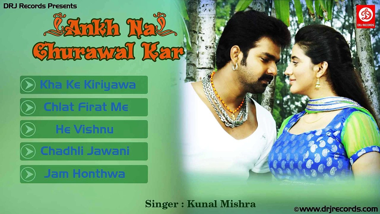 1920 Ankh Na Churawal kar Jukebox songs copy (HD)