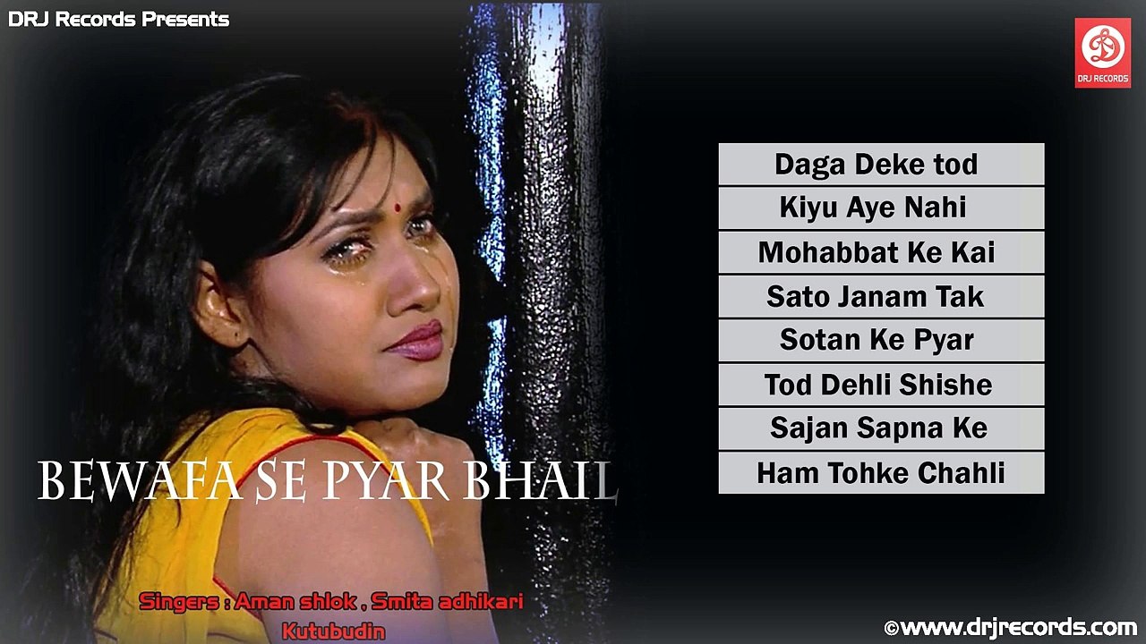 1920 Bewafa se pyar bhail jukebox (HD)