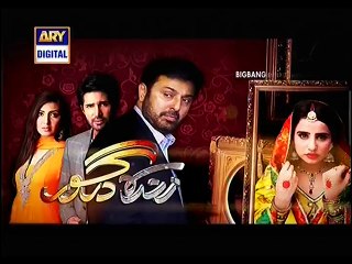 Zinda Dargour 18 P1