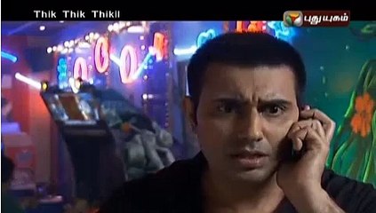 Dhik Dhik Dhikil 3