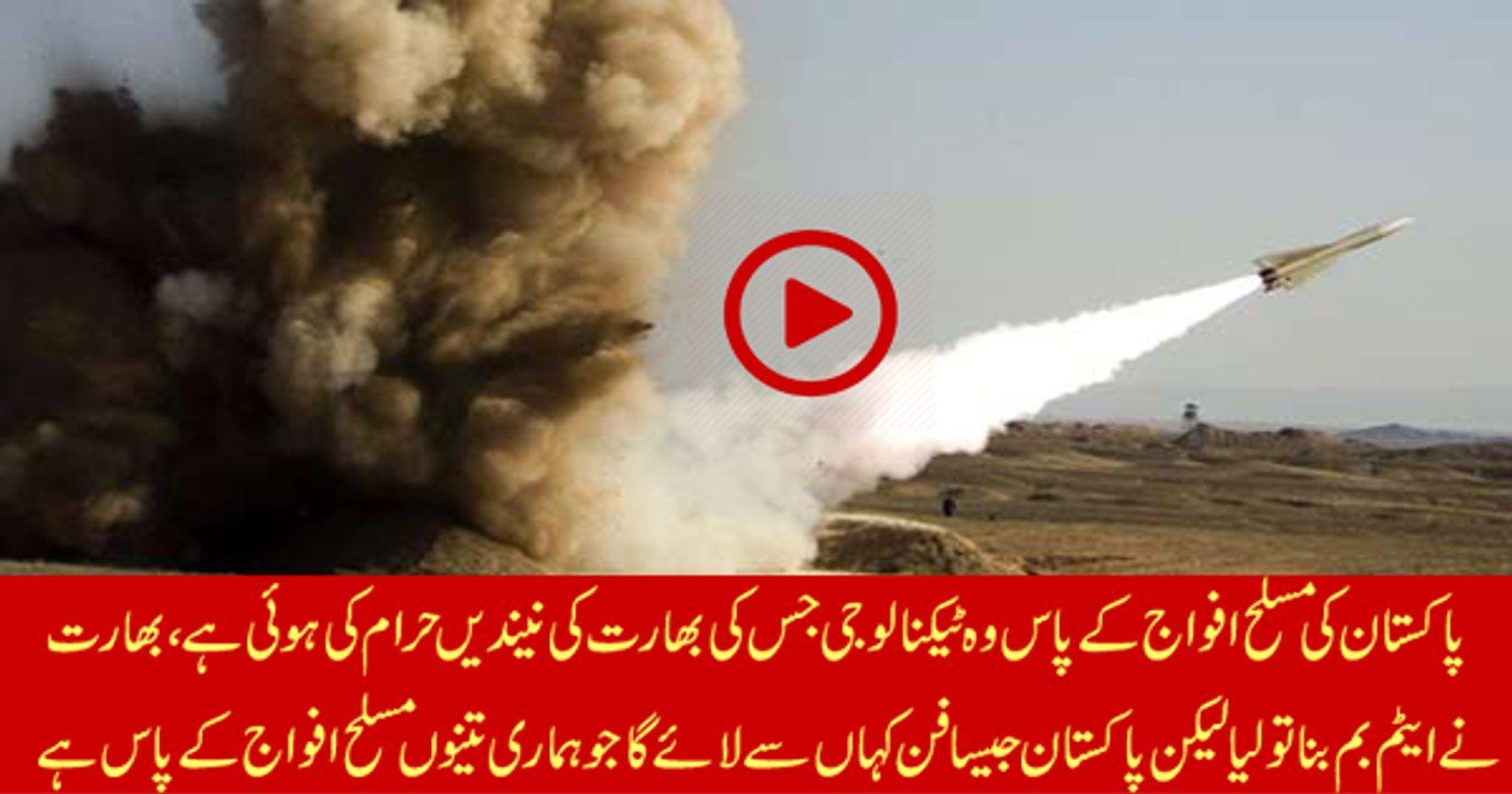 Pakistan Troubles India With Second Strike Capability