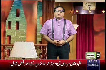 Hasb e Haal – 13th September 2015 - Videos Munch