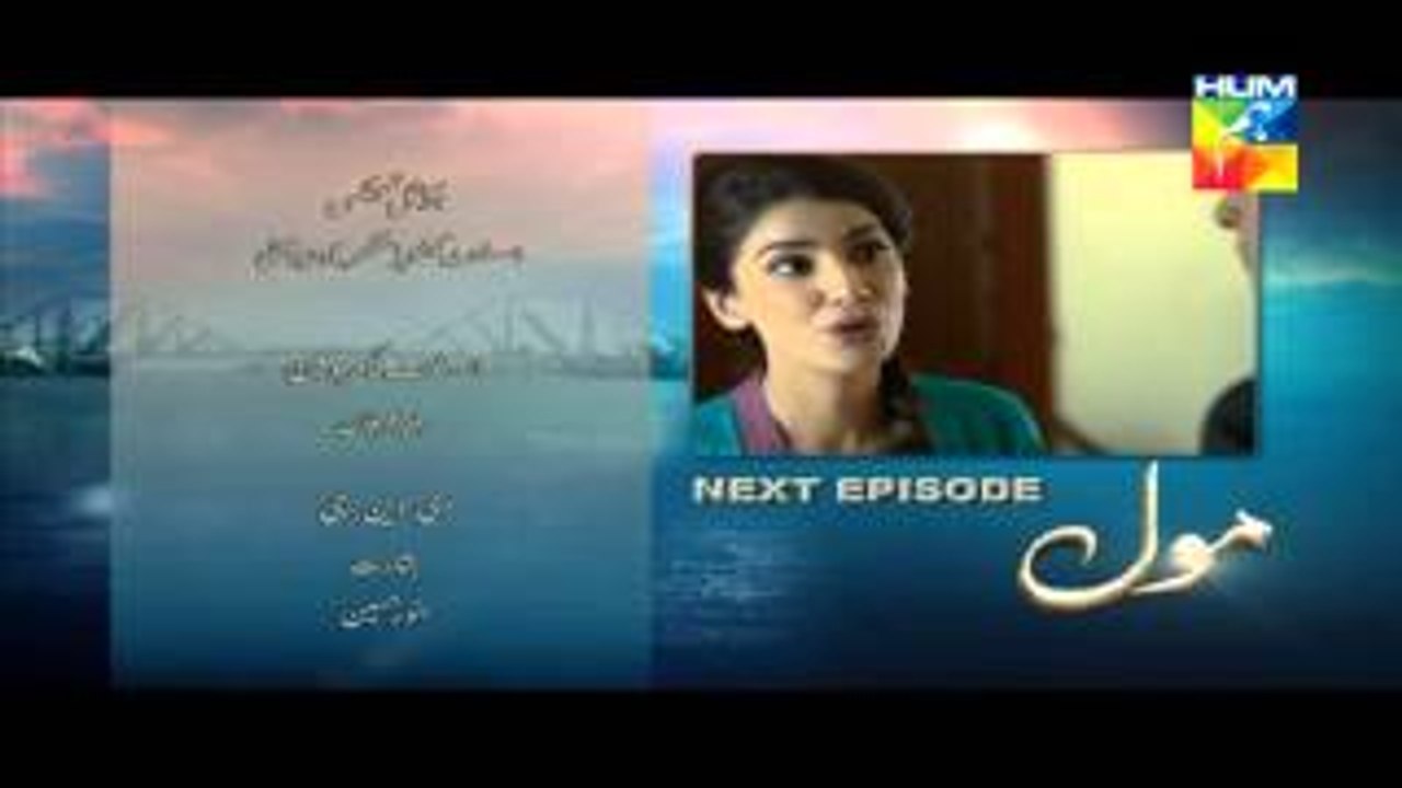 Mol Episode 17 Promo HUM TV Drama 19 Sep 2015
