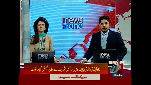 COAS meets ISAF commander, discusses Pak-Aghan border situation