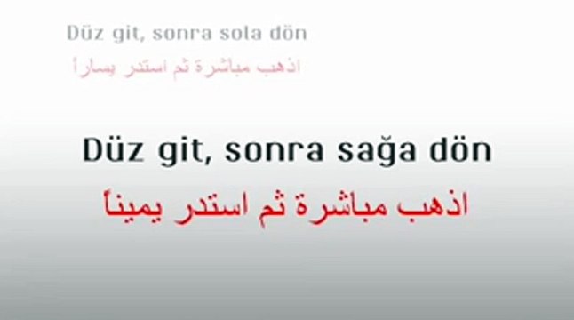 تعلم اللغة التركية - تعلم العبارات للمبتدئين