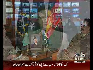 Mamnoon Hussain At PNS Karachi
