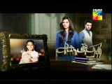 Aik Thi Mishaal Episode 2 Promo