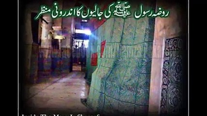 Roza Rasool Inside View. Watch Video